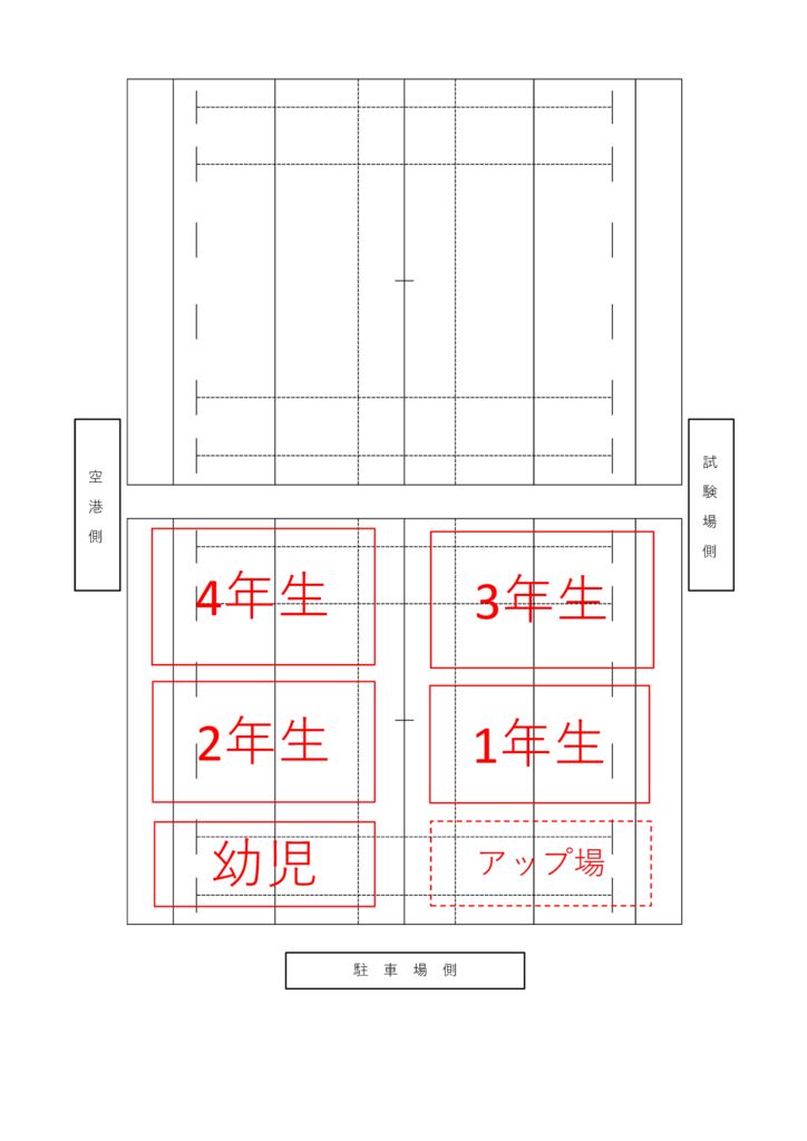 グラウンド配置図（古賀島）のサムネイル