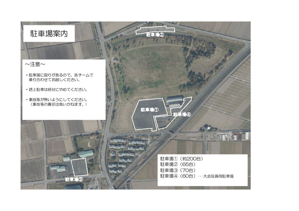 【駐車場案内】2024年度-諫早西ロータリー旗のサムネイル